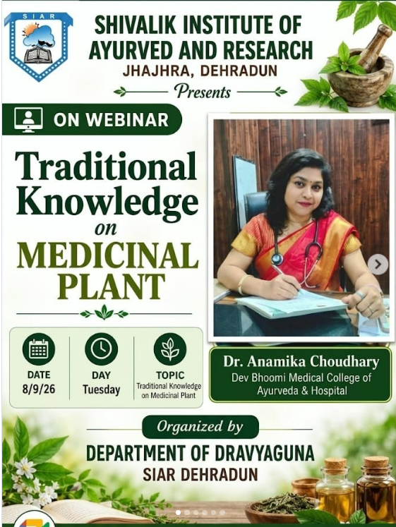 You are currently viewing webinar